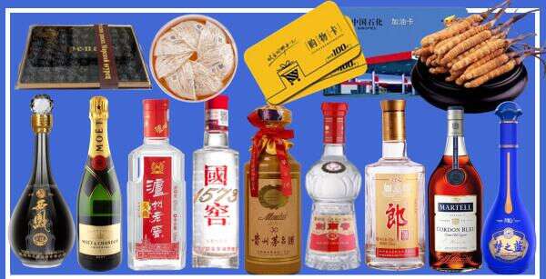 忻州得宝烟酒经营部