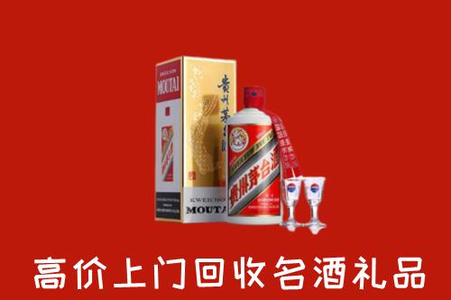 忻州回收茅台酒