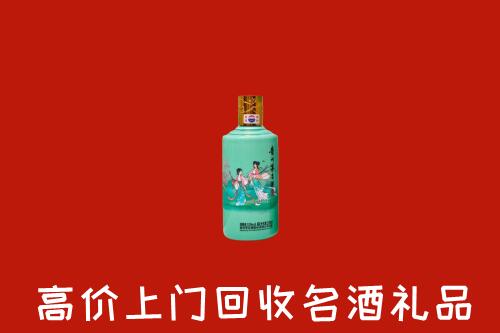高价求购：忻州回收24节气茅台酒