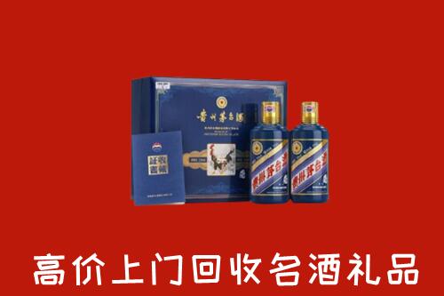 忻州回收生肖茅台酒