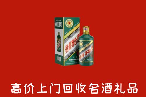 忻州回收五星茅台酒