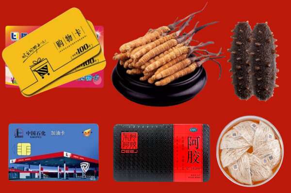 忻州烟酒回收礼品